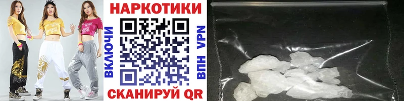 Наркотические вещества Первомайск Alpha PVP  МЕФ  ГАШ 
