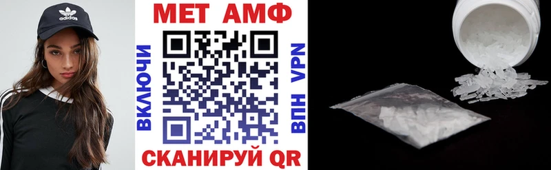 Amphetamine 98% Первомайск