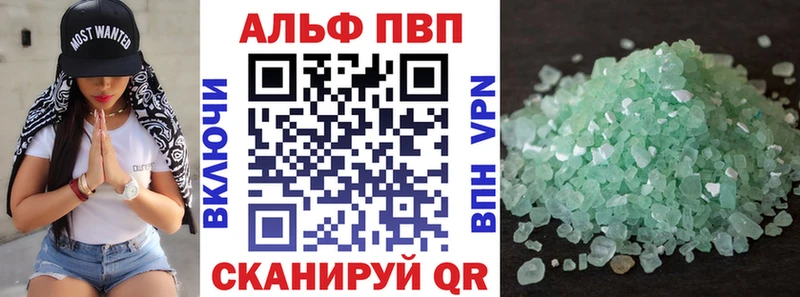 Альфа ПВП СК КРИС  Первомайск 