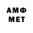 МЕФ VHQ Jozza