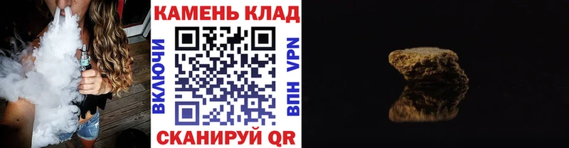 гидра как зайти  Первомайск  ГАШИШ убойный 