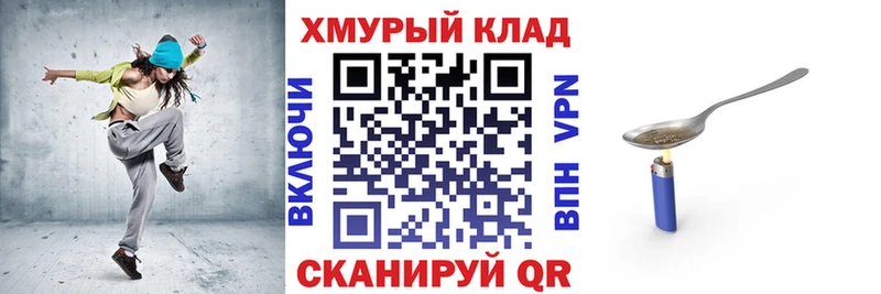 ГЕРОИН VHQ  Первомайск 