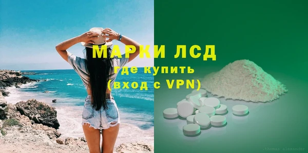 гидропоника Армянск