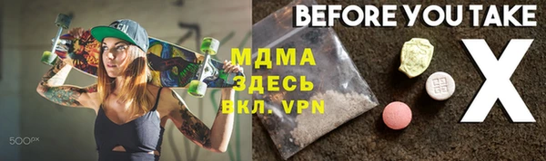 гидропоника Армянск