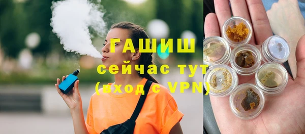 эйфоретик Арсеньев