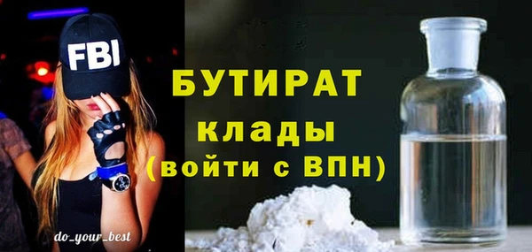 эйфоретик Арсеньев