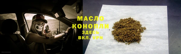 спиды Каменск-Шахтинский