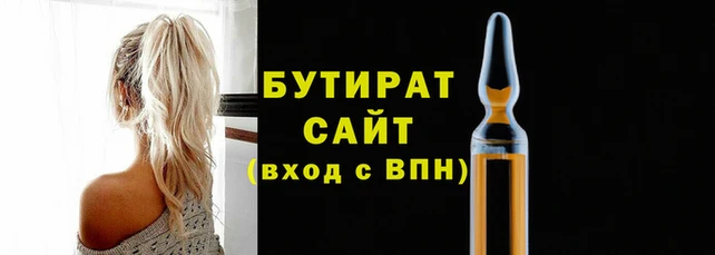 гидропоника Армянск