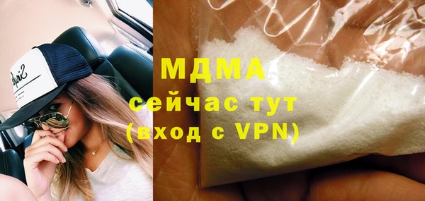 ПСИЛОЦИБИНОВЫЕ ГРИБЫ Каменногорск