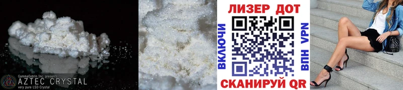 как найти Первомайск LSD-25 экстази кислота