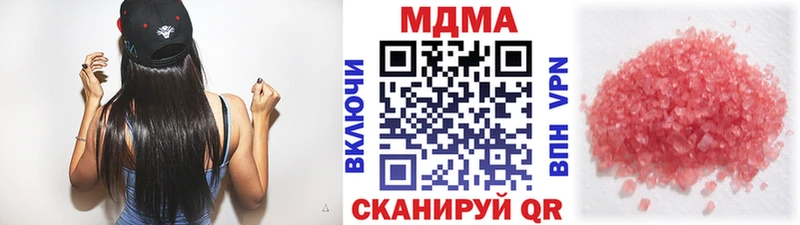 сколько стоит  маркетплейс формула  МДМА VHQ  Первомайск 