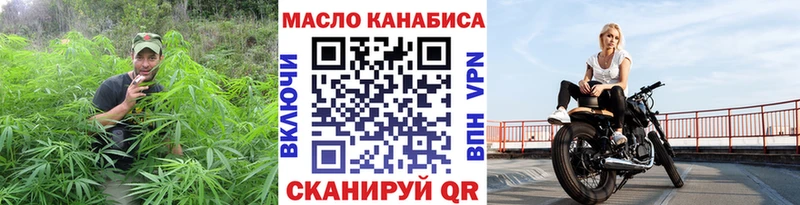 ТГК Wax  хочу   Первомайск 