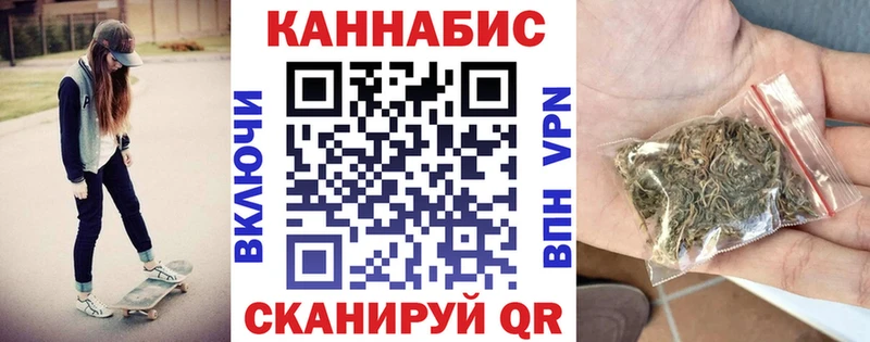 Конопля тримм  дарнет шоп  Первомайск 